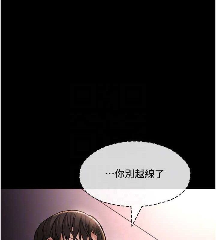 115P - 痴汉成瘾