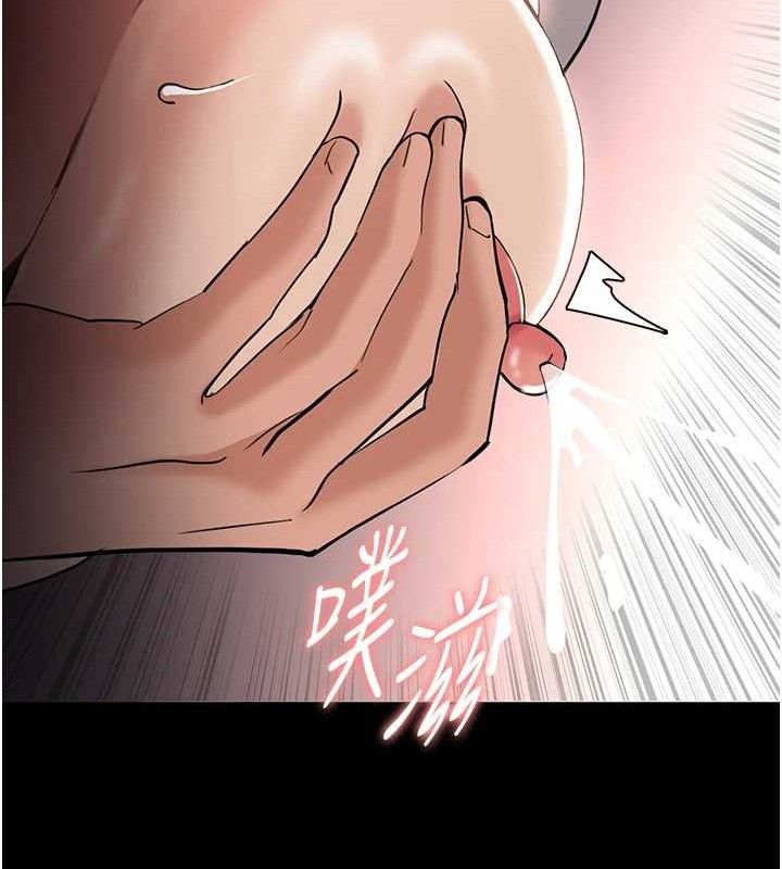 130P - 痴汉成瘾