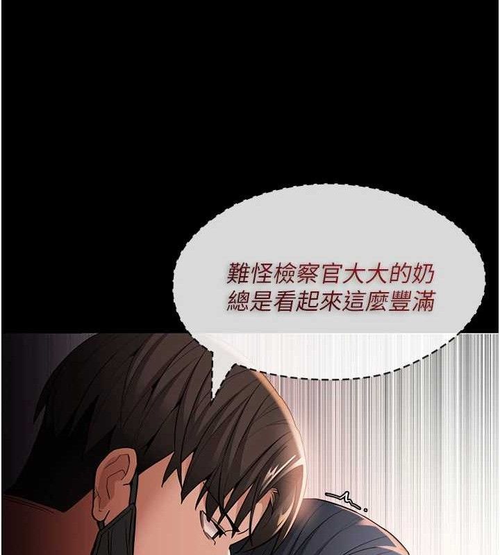 131P - 痴汉成瘾