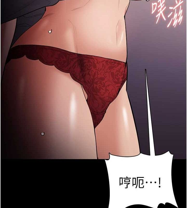 133P - 痴汉成瘾
