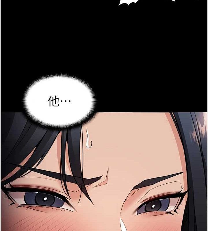 134P - 痴汉成瘾