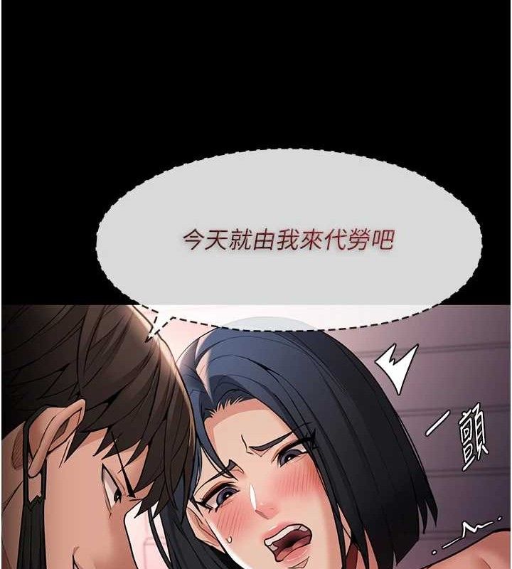 141P - 痴汉成瘾