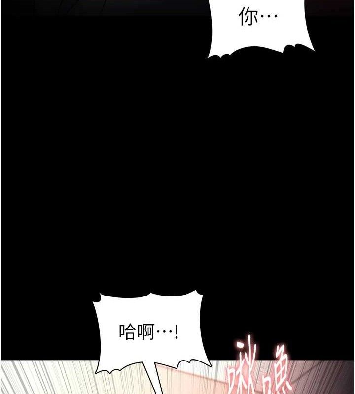143P - 痴汉成瘾