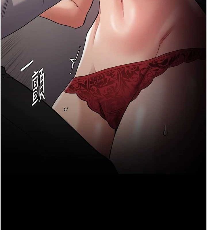145P - 痴汉成瘾