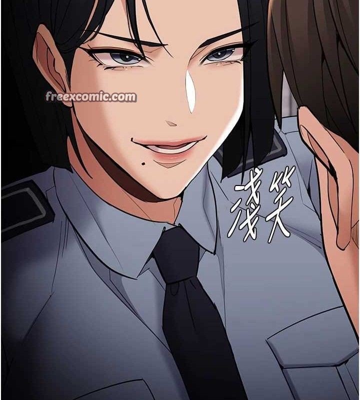 14P - 痴汉成瘾