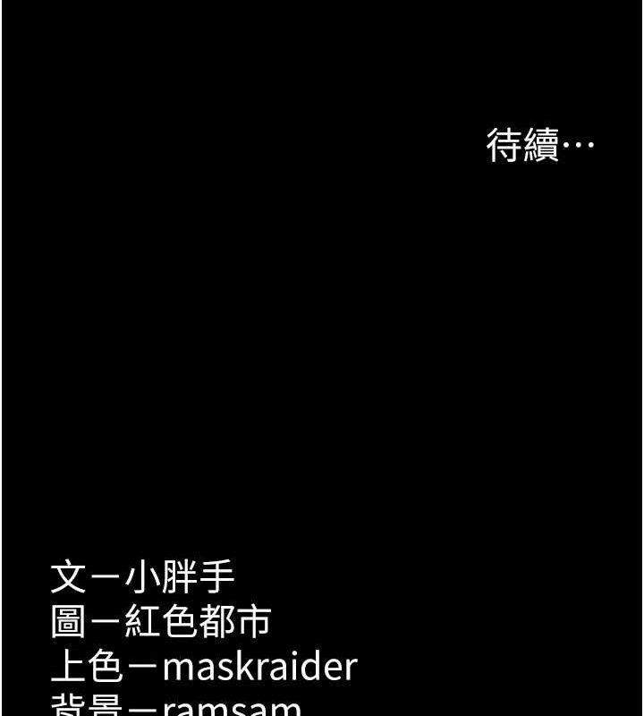 146P - 痴汉成瘾