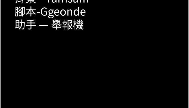 147P - 痴汉成瘾