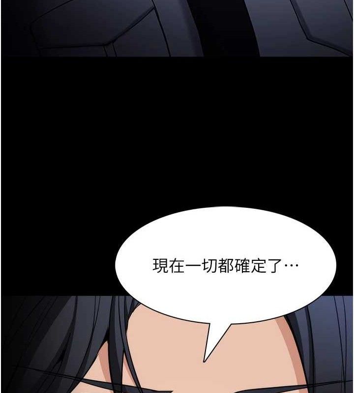 15P - 痴汉成瘾