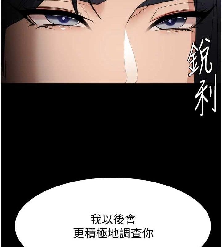 16P - 痴汉成瘾