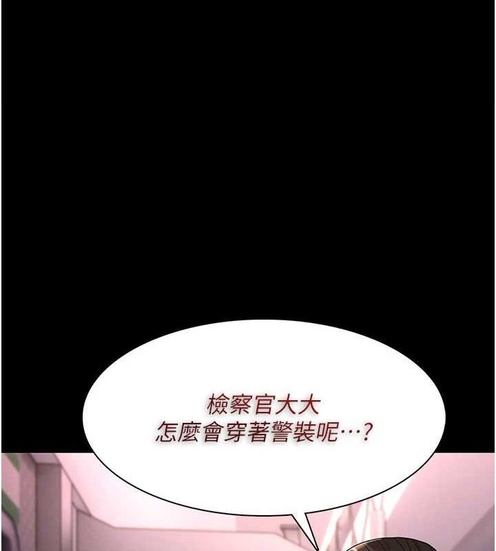 1P - 痴汉成瘾