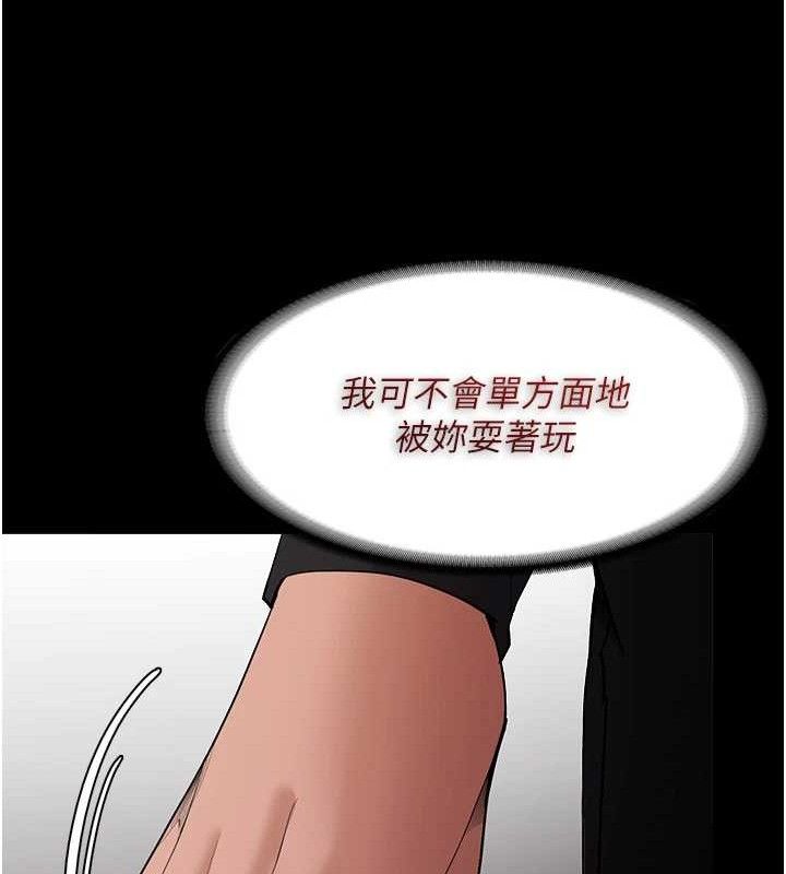 25P - 痴汉成瘾
