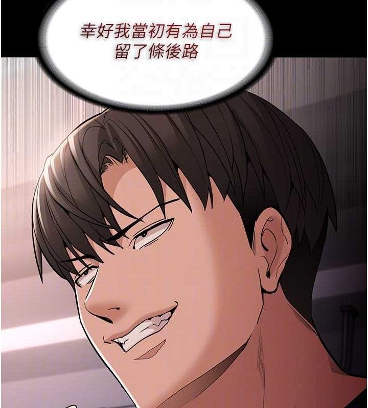 30P - 痴汉成瘾