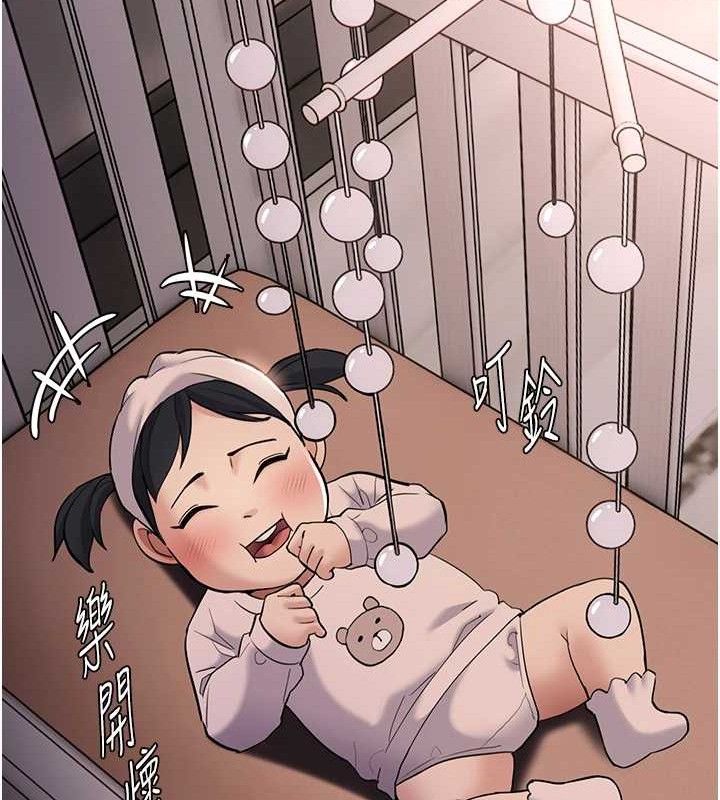 36P - 痴汉成瘾