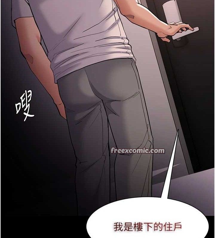 42P - 痴汉成瘾