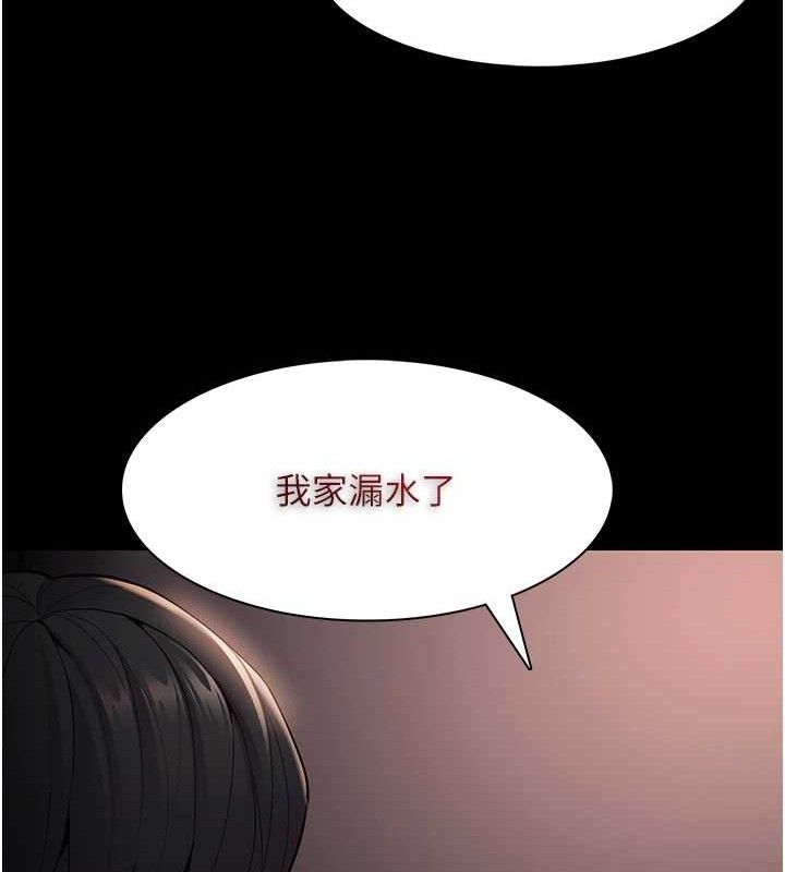 43P - 痴汉成瘾