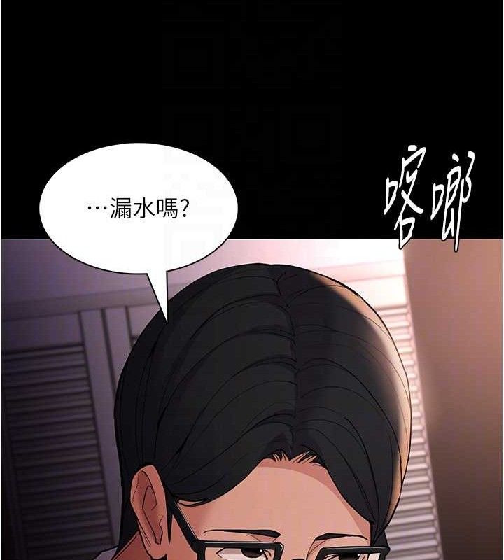 45P - 痴汉成瘾