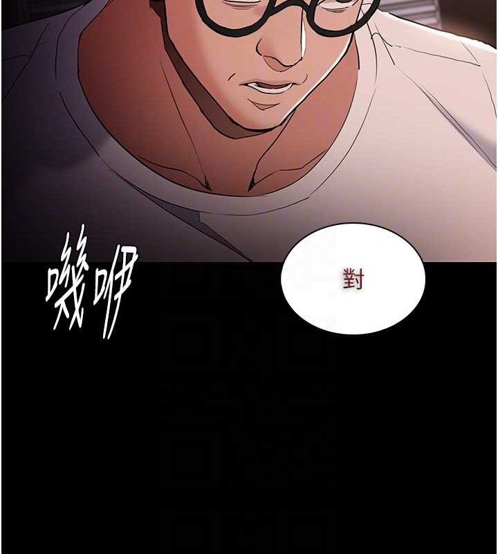 46P - 痴汉成瘾