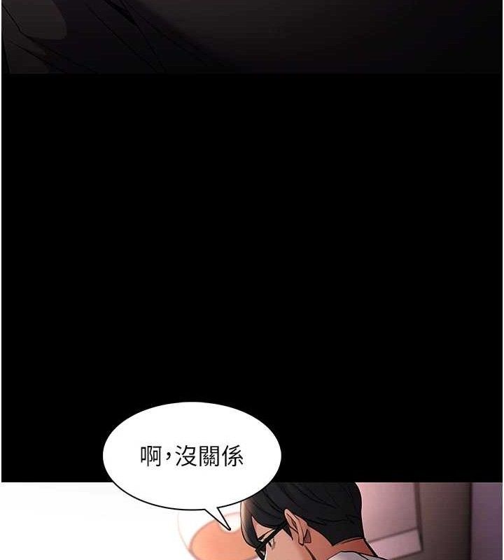49P - 痴汉成瘾