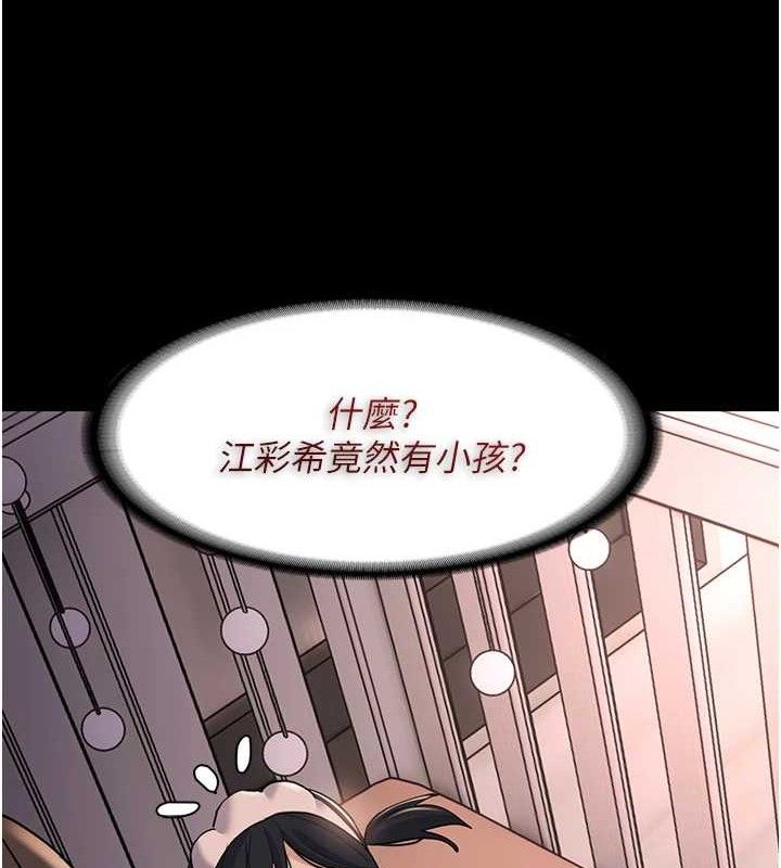 54P - 痴汉成瘾