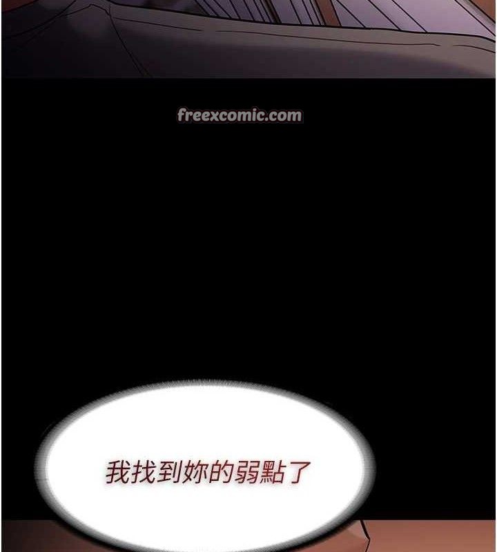 56P - 痴汉成瘾