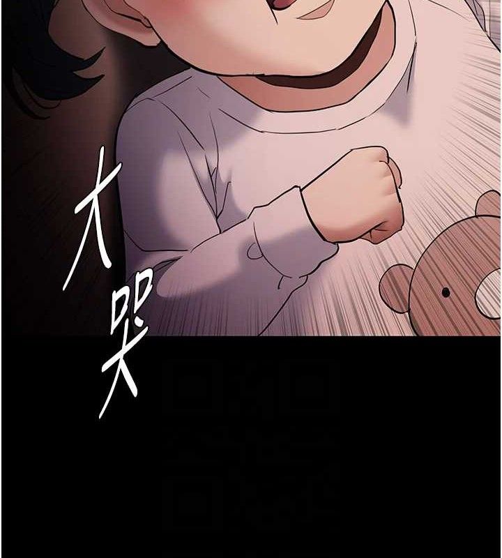 59P - 痴汉成瘾