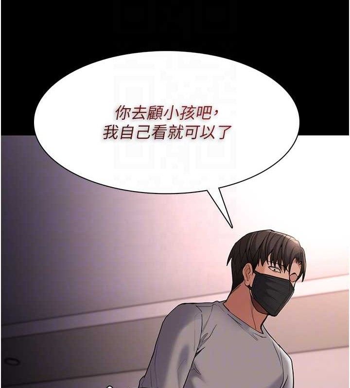 60P - 痴汉成瘾