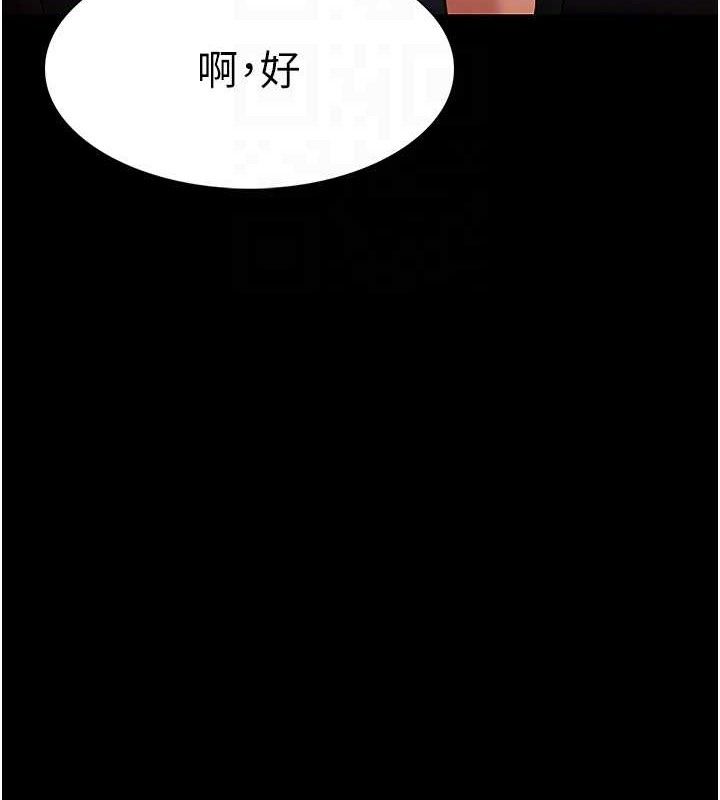 62P - 痴汉成瘾