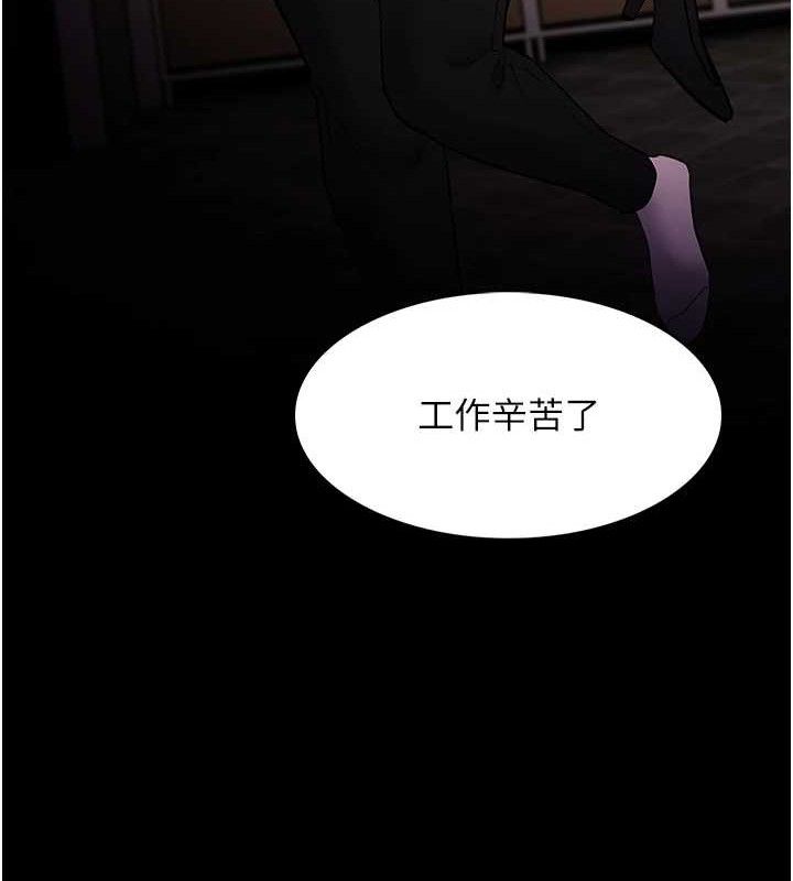 68P - 痴汉成瘾