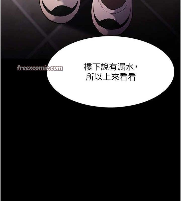 70P - 痴汉成瘾