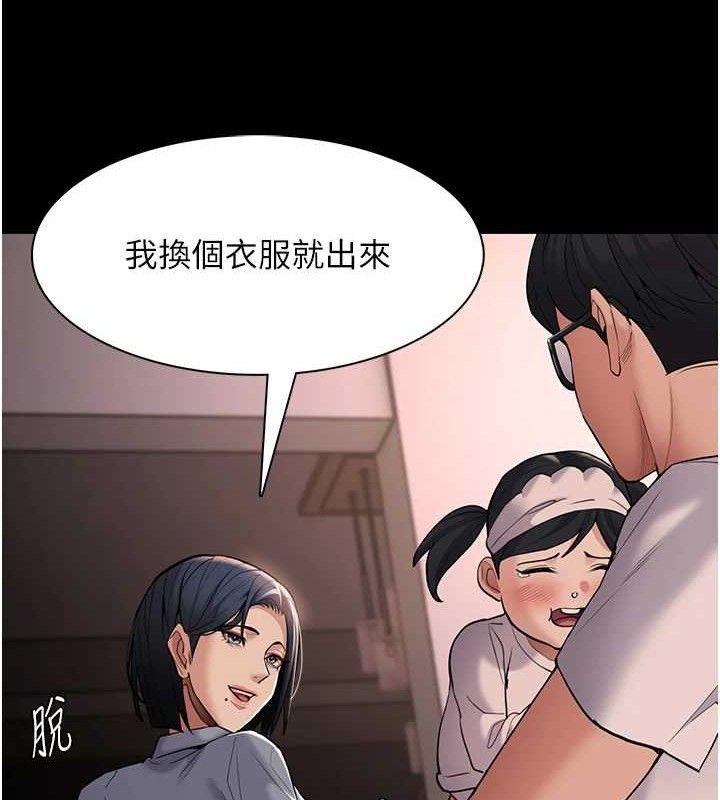 71P - 痴汉成瘾