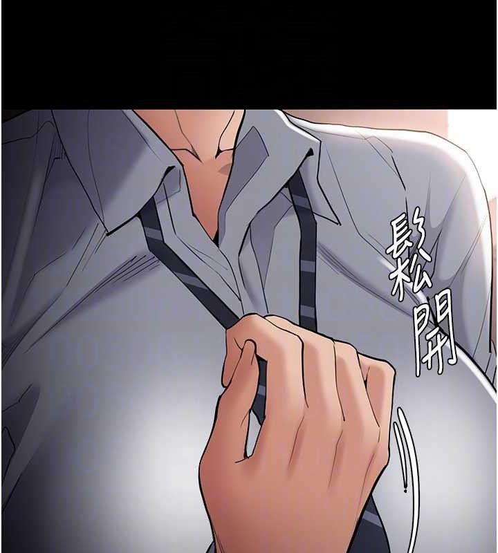 74P - 痴汉成瘾