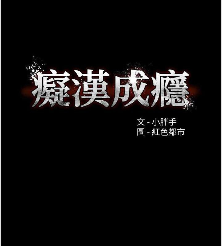 7P - 痴汉成瘾