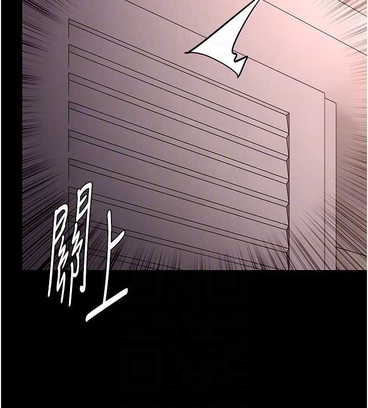 83P - 痴汉成瘾