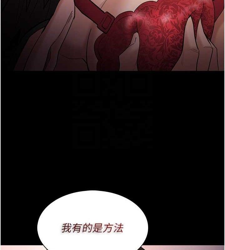 90P - 痴汉成瘾