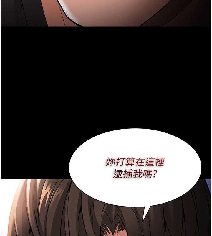 9P - 痴汉成瘾
