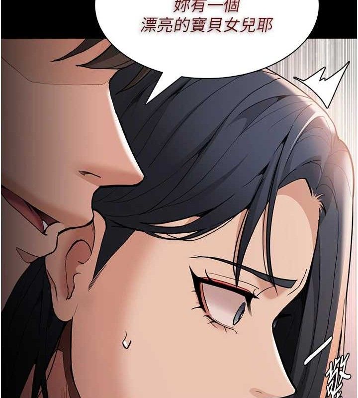 93P - 痴汉成瘾