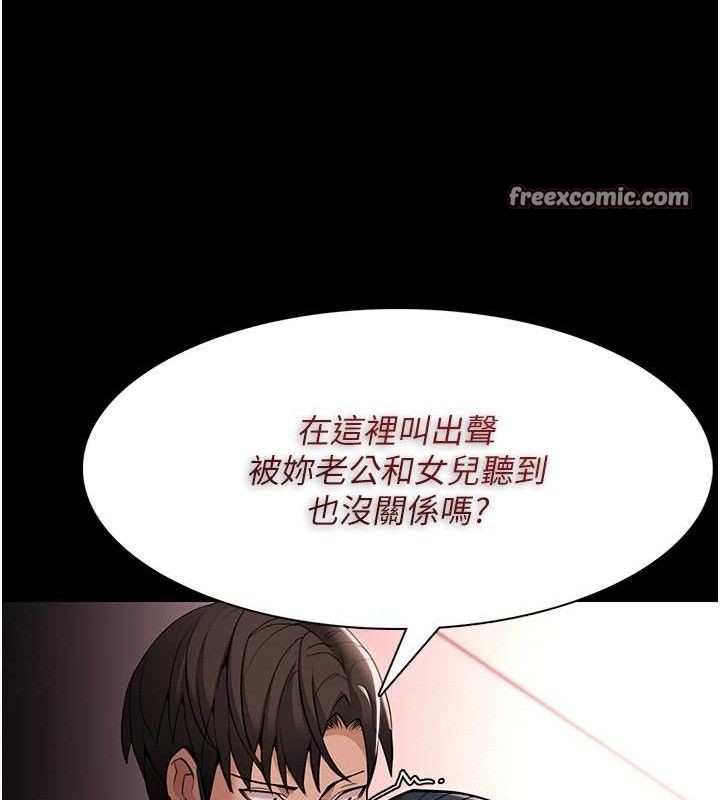 98P - 痴汉成瘾