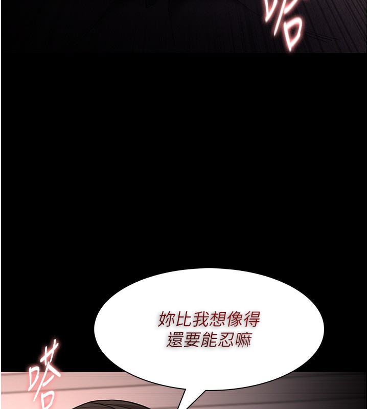 104P - 痴汉成瘾