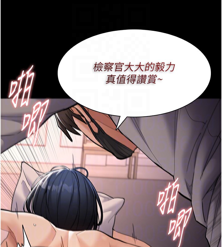 108P - 痴汉成瘾
