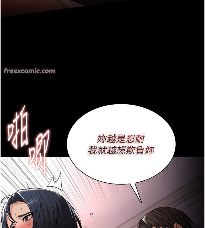 112P - 痴汉成瘾