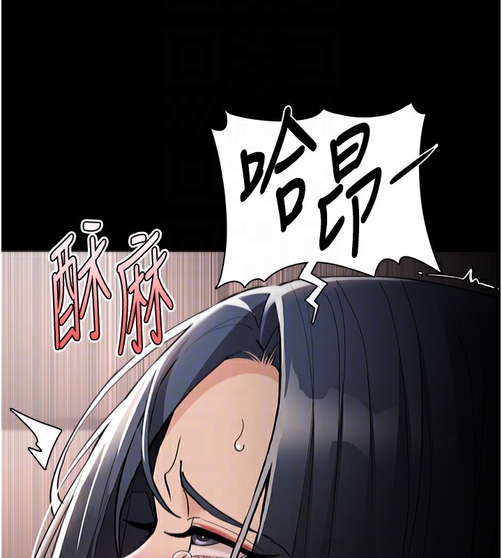 117P - 痴汉成瘾