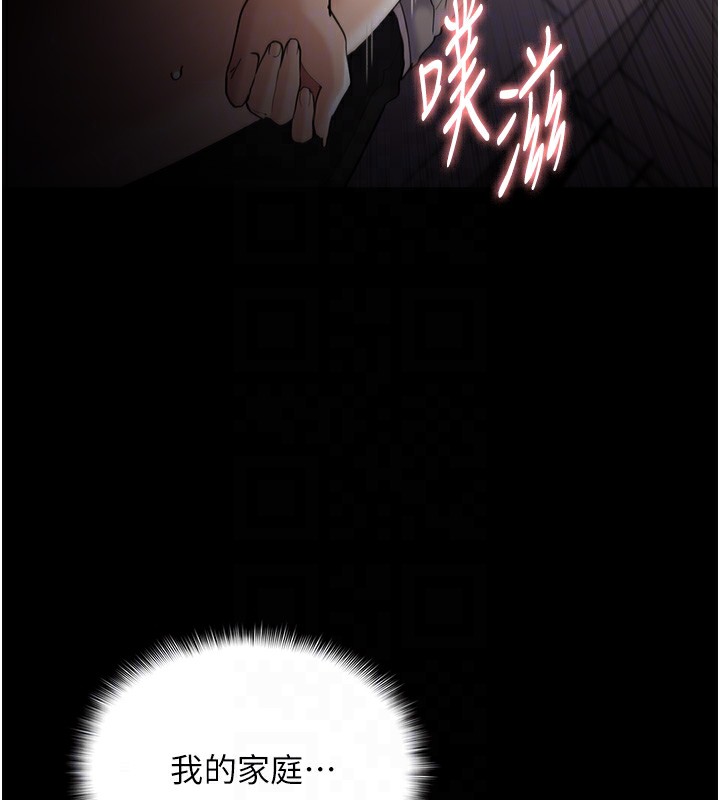 124P - 痴汉成瘾