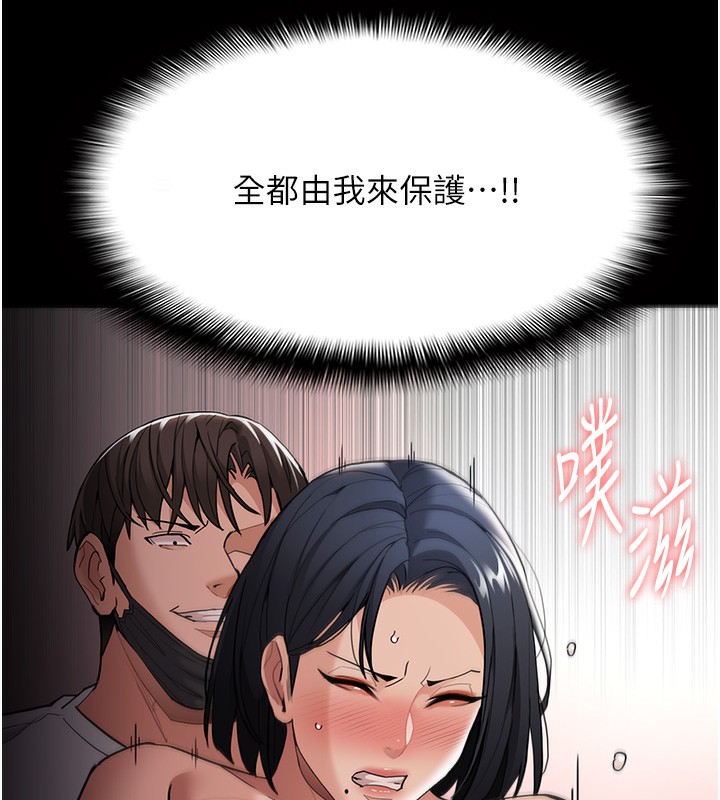 129P - 痴汉成瘾