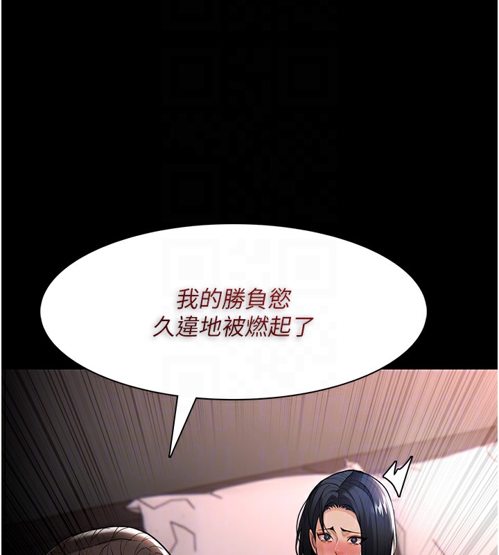 134P - 痴汉成瘾