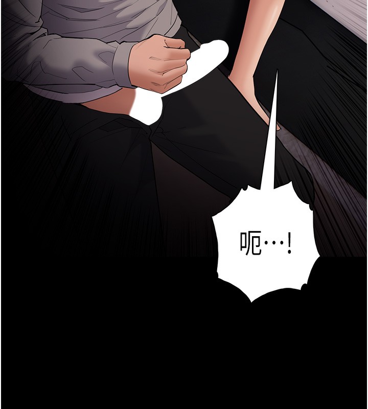 136P - 痴汉成瘾
