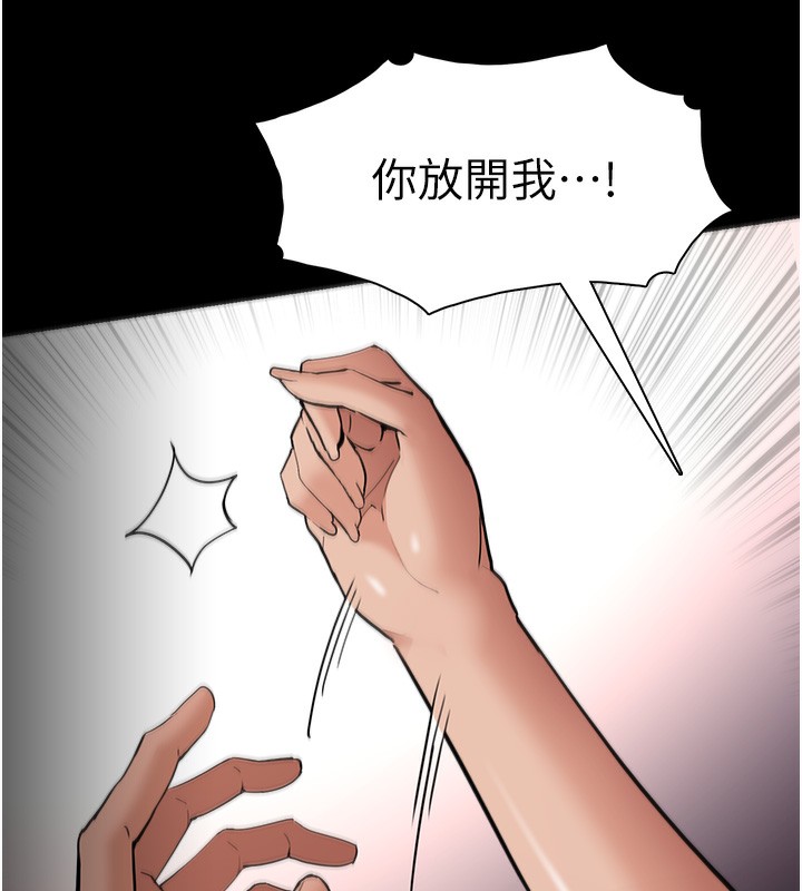 137P - 痴汉成瘾