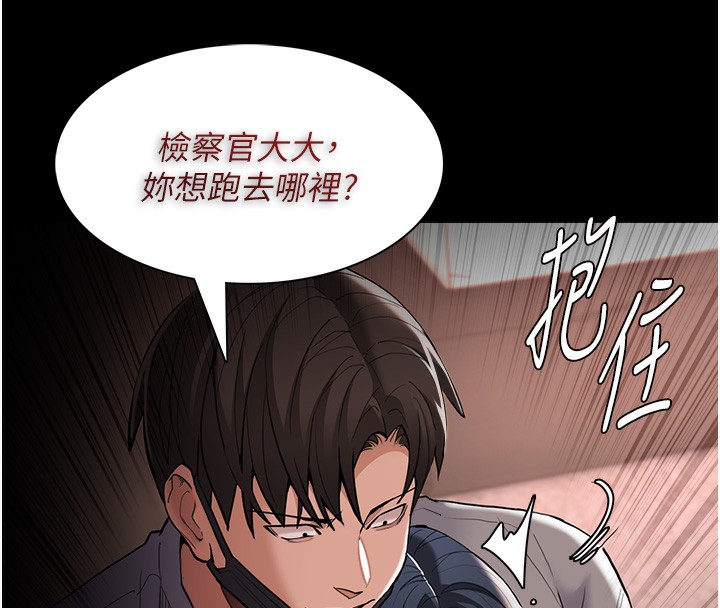 139P - 痴汉成瘾