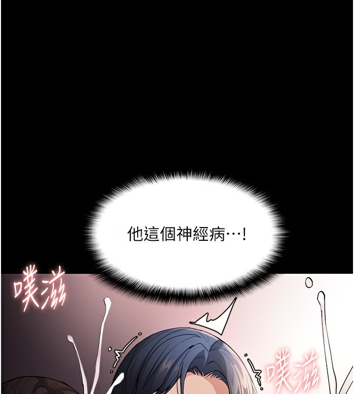 1P - 痴汉成瘾