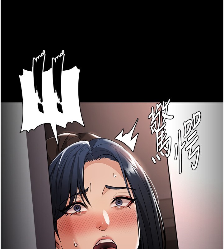 144P - 痴汉成瘾