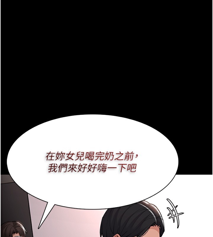 146P - 痴汉成瘾